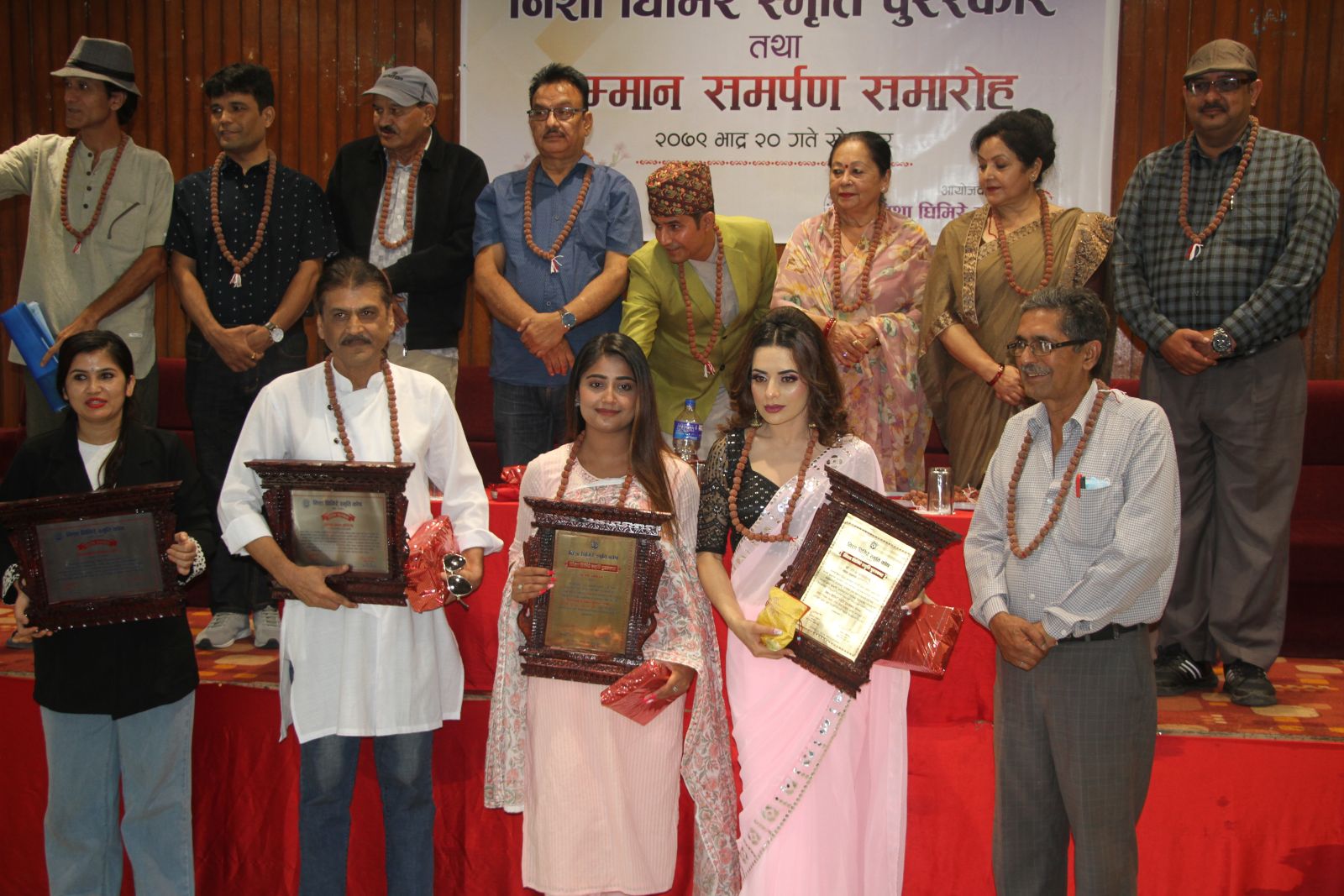 Nisha Ghimire Memorial Prize 2